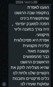 WhatsApp Image 2026-02-11 at 12.27.14 PM