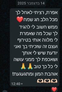 WhatsApp Image 2026-02-11 at 12.39.04 PM