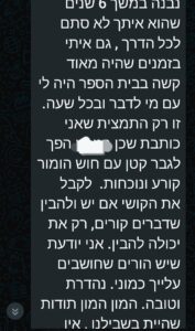 WhatsApp Image 2026-02-11 at 12.43.01 PM