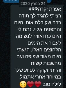 WhatsApp Image 2026-02-11 at 12.54.39 PM